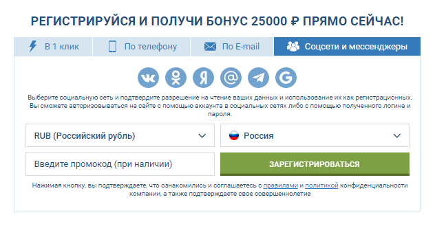 1хбет